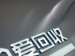 -爱回收(朝阳大悦城店)