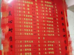-赵家牛肉砂锅(台西三路店)