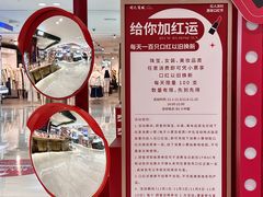 -开元商城(钟楼店)