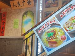 -老爷子原味蒸饺(总店)