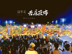 -东南亚风情赶摆街夜市