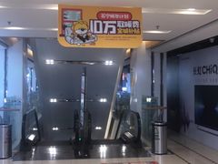 -苏宁易购(Suning Elec大连胜利广场店)
