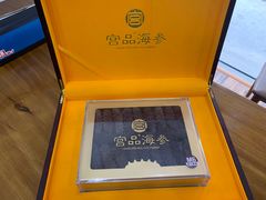 -宫品海参专卖店(黄浦老西门店)