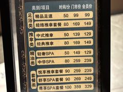 -大汉足道·影院式足疗按摩SPA(友谊广场店)
