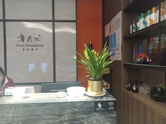 -章吴记喜瑞餐厅(东东城店)