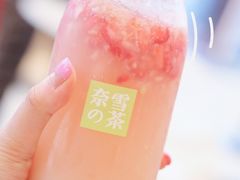 -奈雪的茶(金鹰广场店)