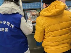 -潘家园(地铁站)