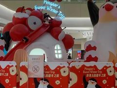 -北京清河万象汇