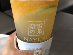 -奈雪的茶(漫广场店)