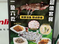 -嘉升大排档(番禺总店)