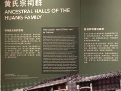-珠海市博物馆