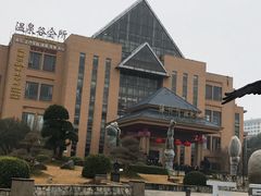 -咸宁万豪温泉谷度假区