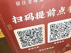 -南京大牌档(青岛万象城店)