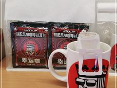 -幸运咖(思源学院店)