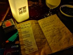 -南京天堂隔壁酒吧