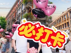 -巴公房子