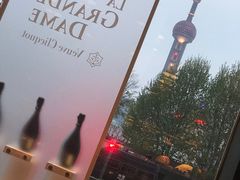 -Salon de The de Joel Robuchon(外滩18号店)