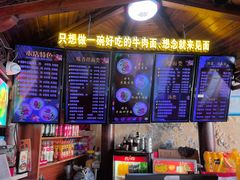 -金杨拉面王小吃面馆·牛三宝面·红烧牛肉粉