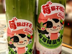 -海底捞火锅(朝阳北路生日主题店)