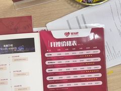 -苏州雏渐肥月嫂