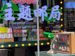 -大理古城主题邮局