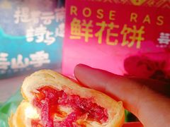 -芸山季·云南山珍菌火锅(南翔印象城MEGA店)