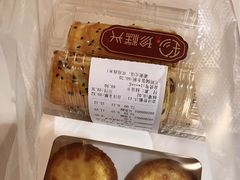 -珍糕兴(三林店)