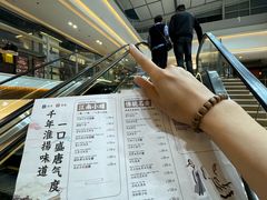 -苏乡兰亭·新派淮扬菜(吾悦广场店)