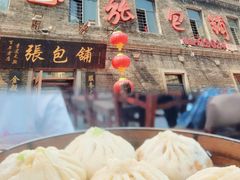 -张包铺(道外店)