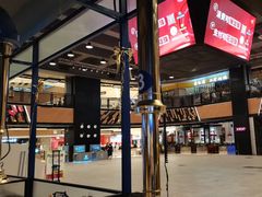 -金妈家烤肉(龙湖U城天街店)