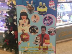 -CAKE BOSS 蛋糕老板(北京世纪金源购物中心)