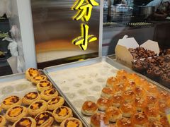 -鲍师傅糕点(文昌阁店)