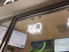 -喜茶(上海淮海中路渔阳里店)