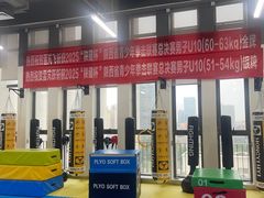 -正道拳击·跆拳道馆(青少年活动中心)