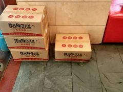 -朱氏胖子烂火锅(洪崖洞店)