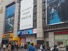 门面-赛格电子市场(华强北路店)