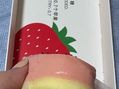 -好利来(四惠店)