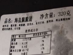 -桃源村(老门东店)