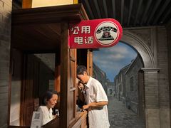 -上海电信博物馆