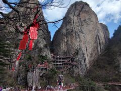 -老君山风景名胜区