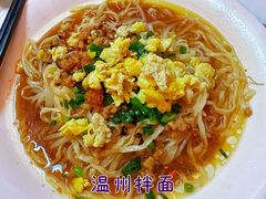 -五马集·海鲜·温州大牌档(黑金冠五马街十字路口店)