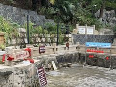 -白沙古井