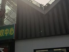 -三峡古玩城(泰古广场店)