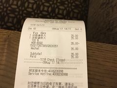 账单-星巴克(广州中华广场B1层店)