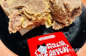 Special Beef Shank (Portion)