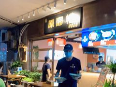 -原醪糟民俗小吃(金沙港湾店)