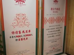 -味茂·老船夫1927(东海东路店)