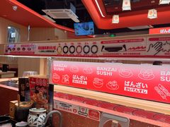 -万岁寿司(万国店)