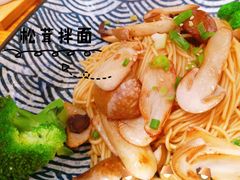-囿面传统制面馆(中央路店)