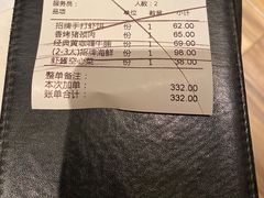 -BetterThai 泰加(苏州中心店)